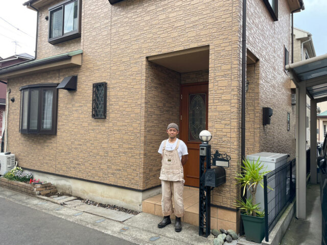 お客様宅