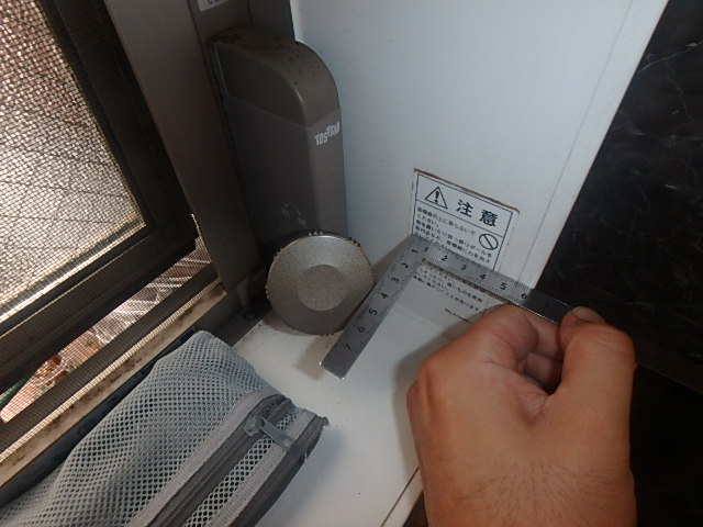 円盤型のハンドル
